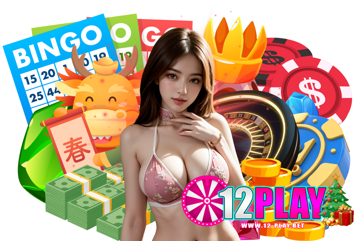 12play ทางเข้า